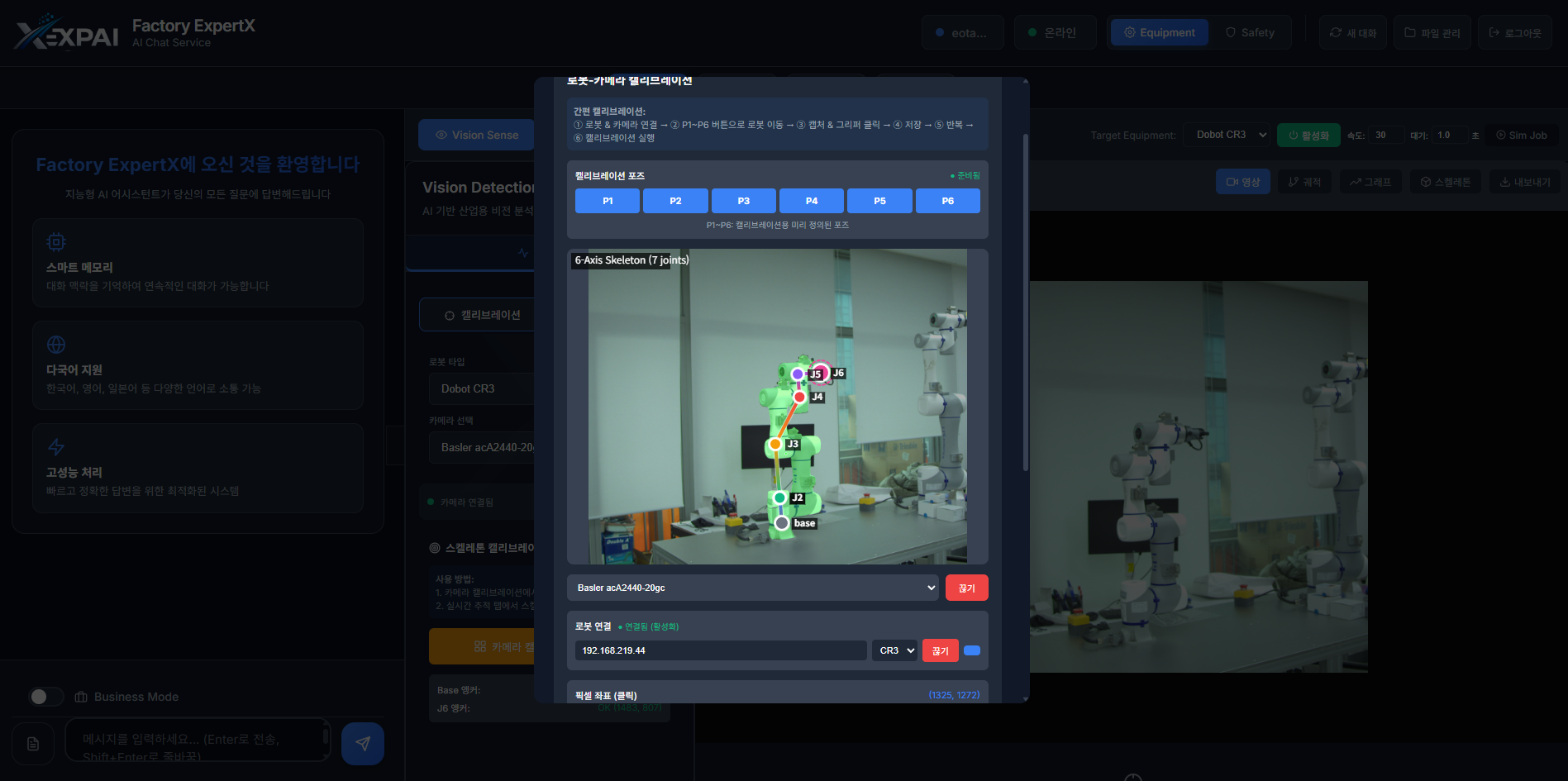 Factory ExpertX Platform